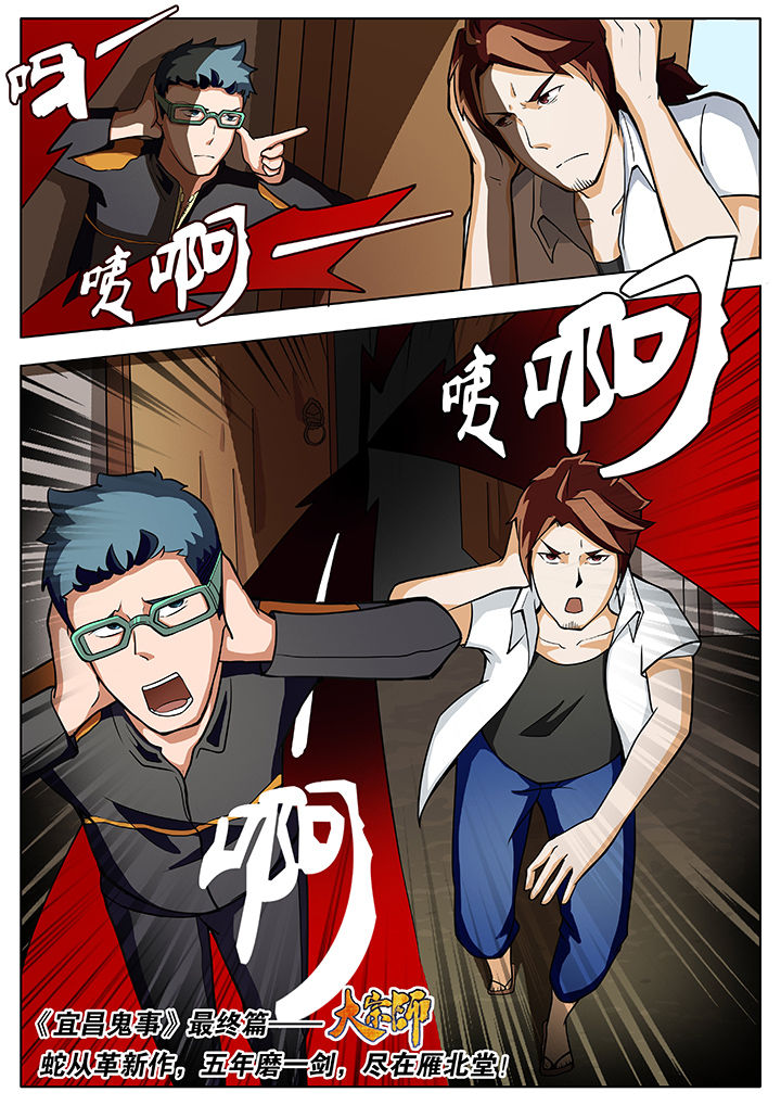第7章：7
