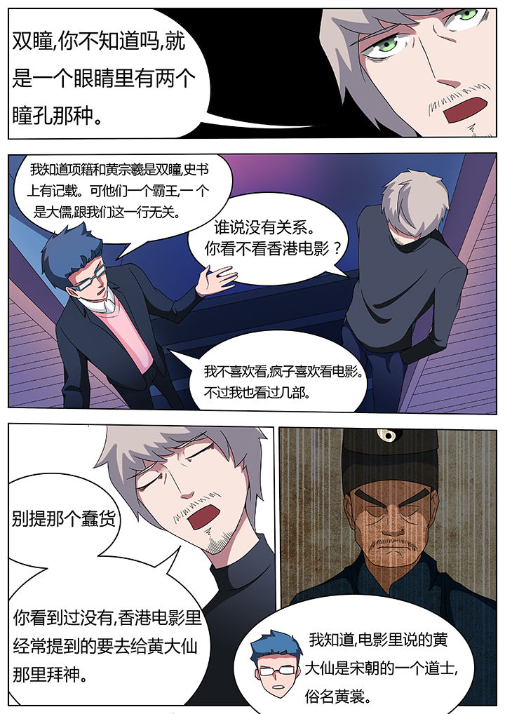第79章：6