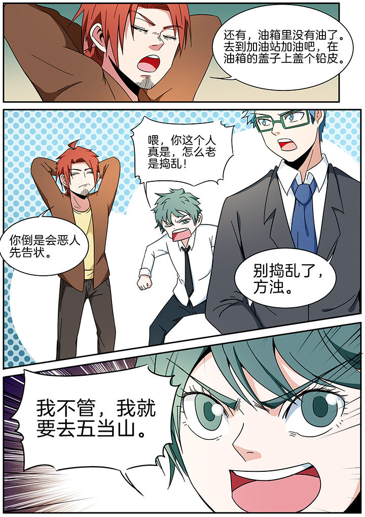 第293章：7