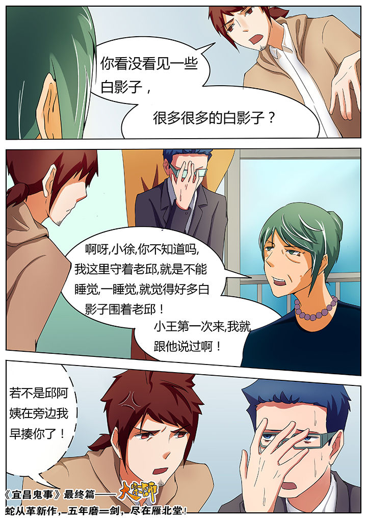 第40章：7