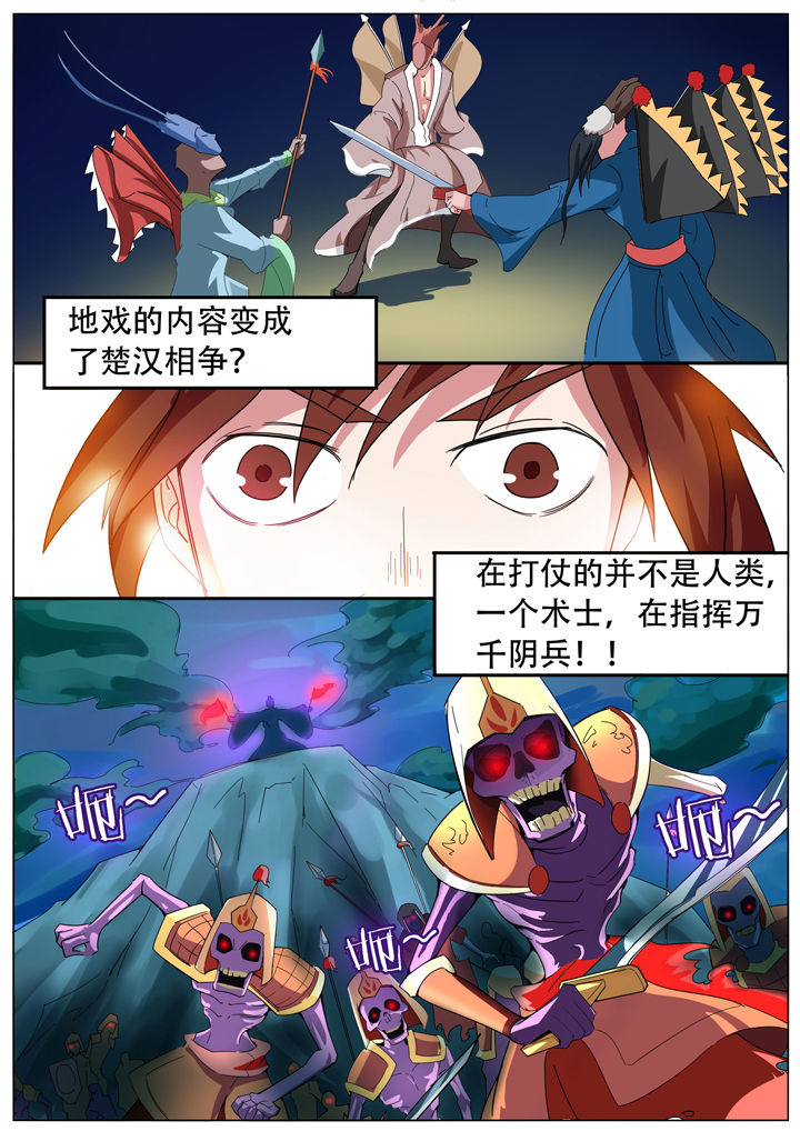 第147章：6