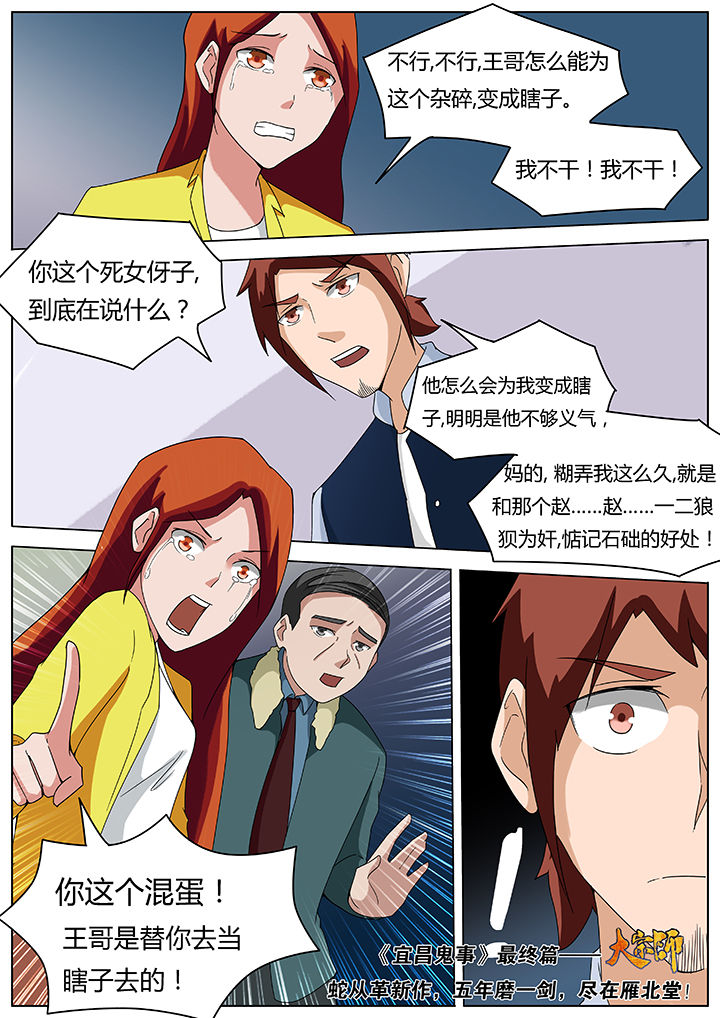 第75章：7
