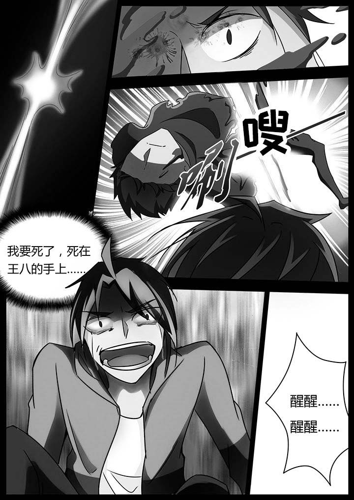 第127章：5