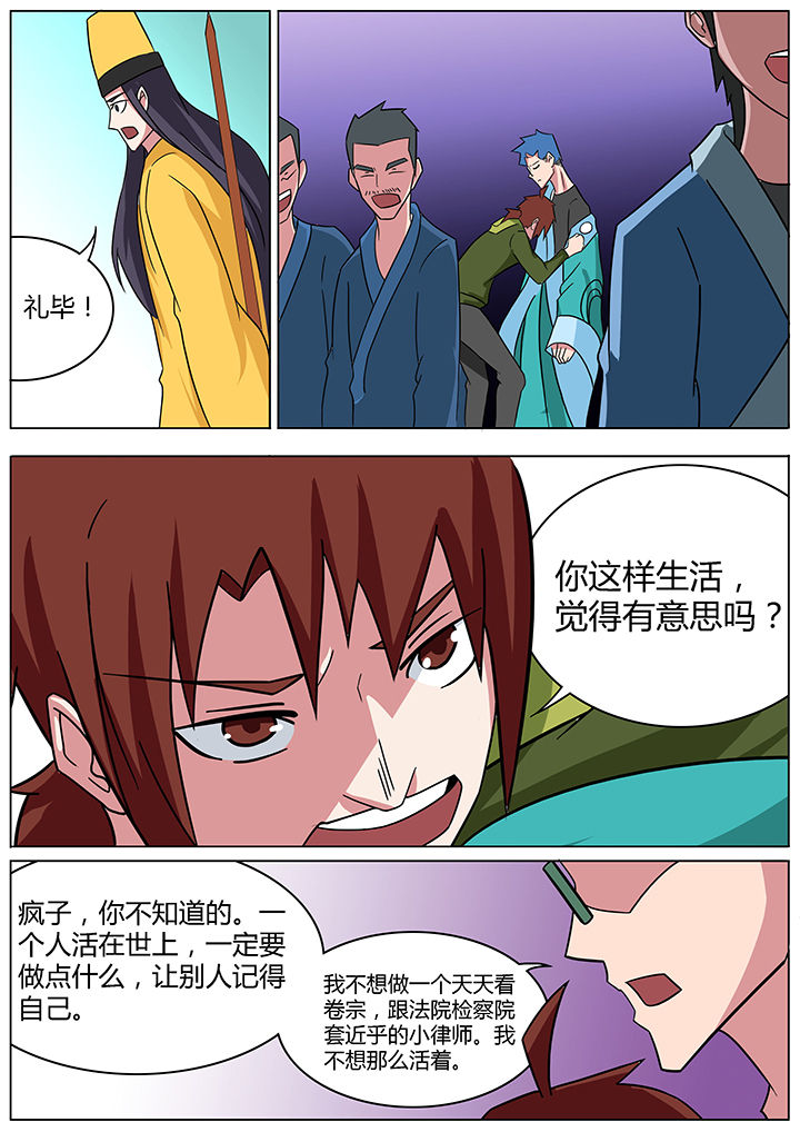 第145章：3