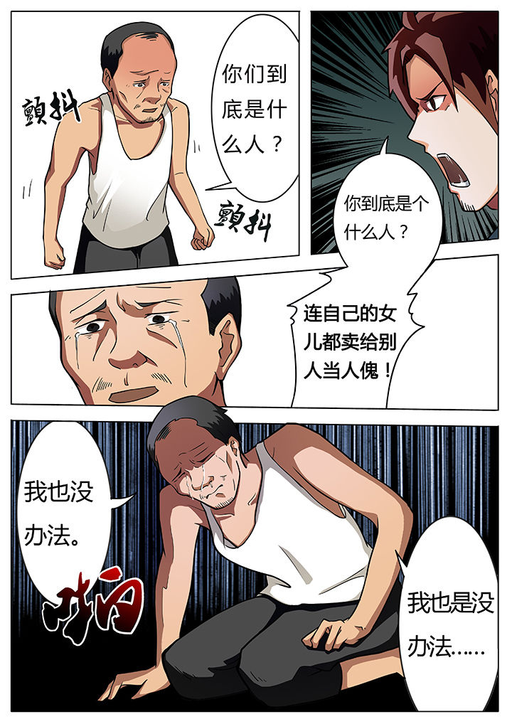 第8章：6