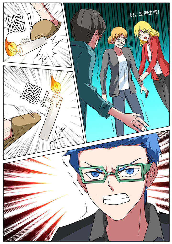 第175章：7