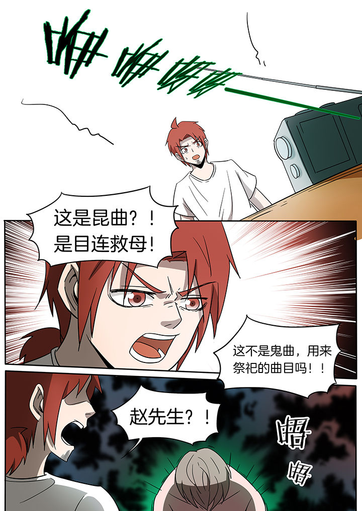 第237章：6
