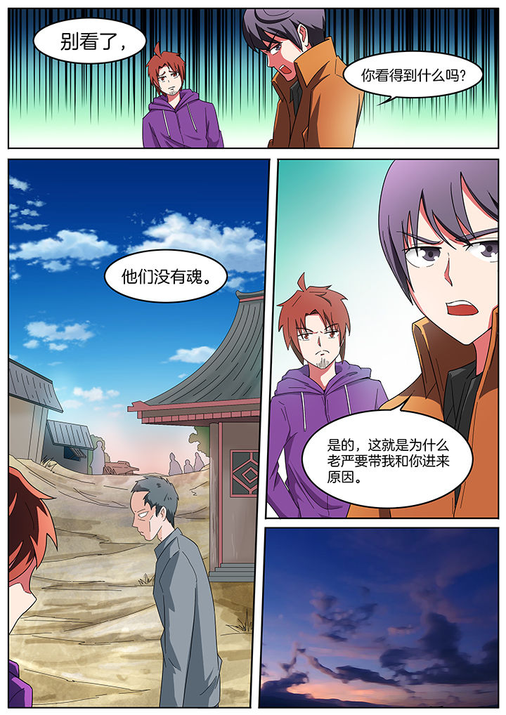 第203章：5