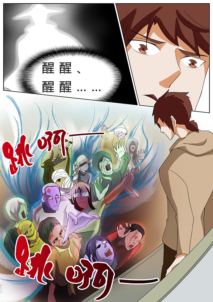 第46章：6