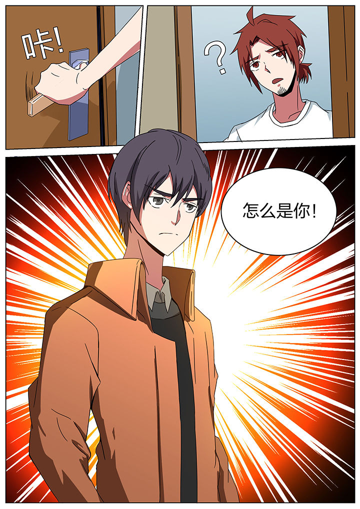 第183章：7