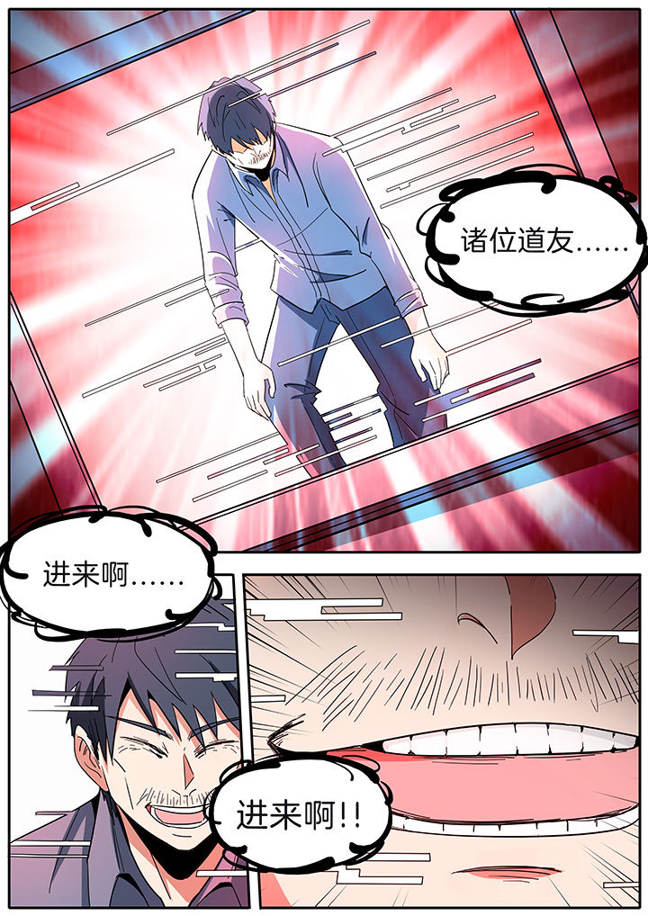 第284章：7