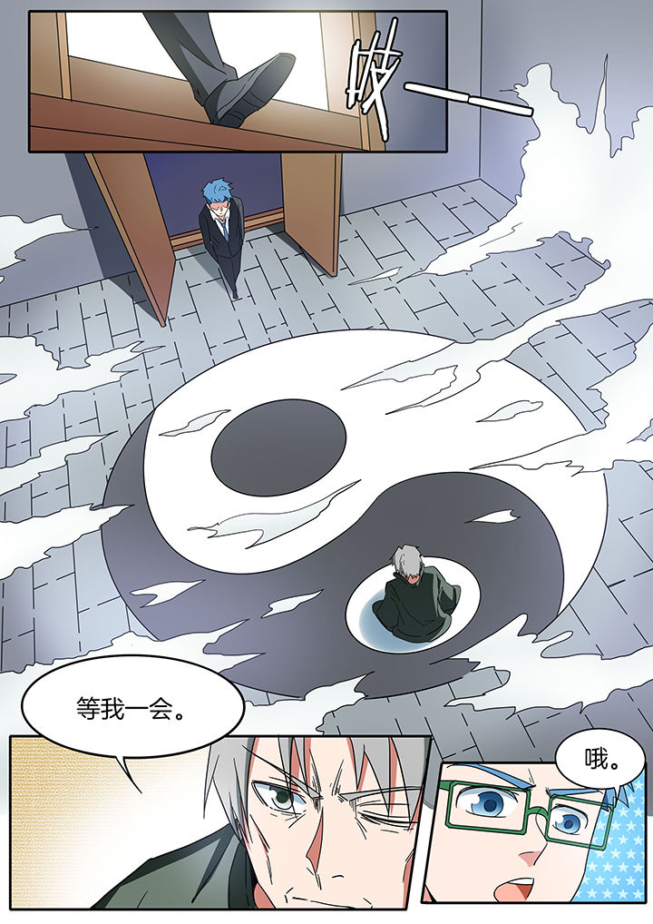 第271章：6