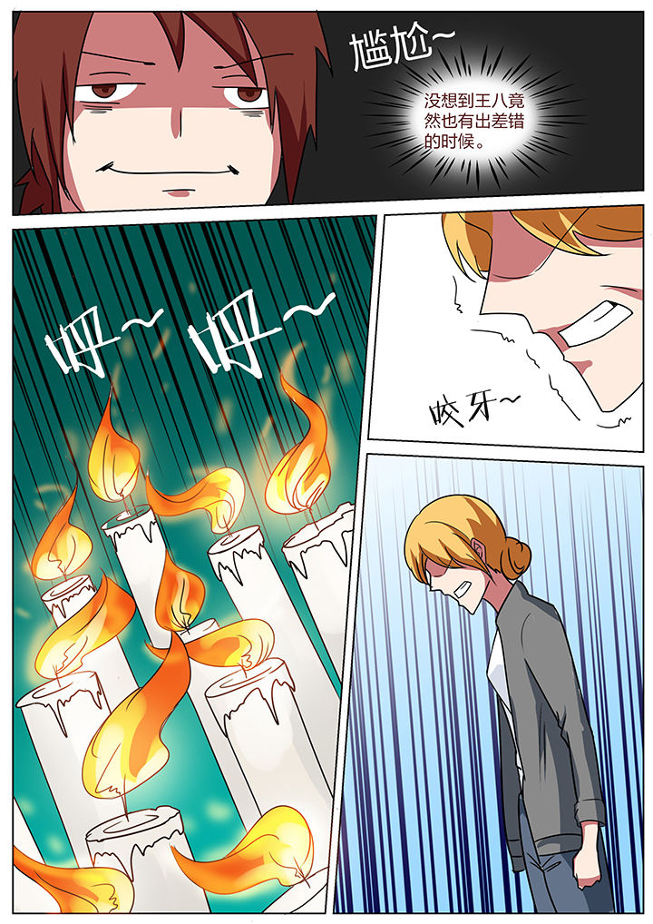 第175章：6