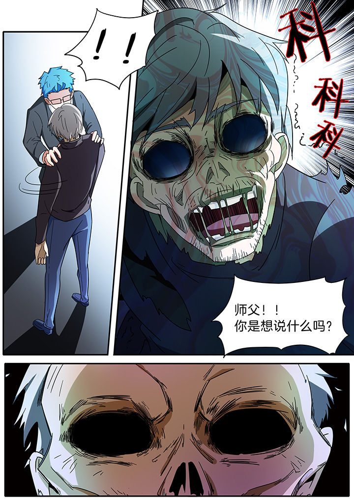 第278章：5