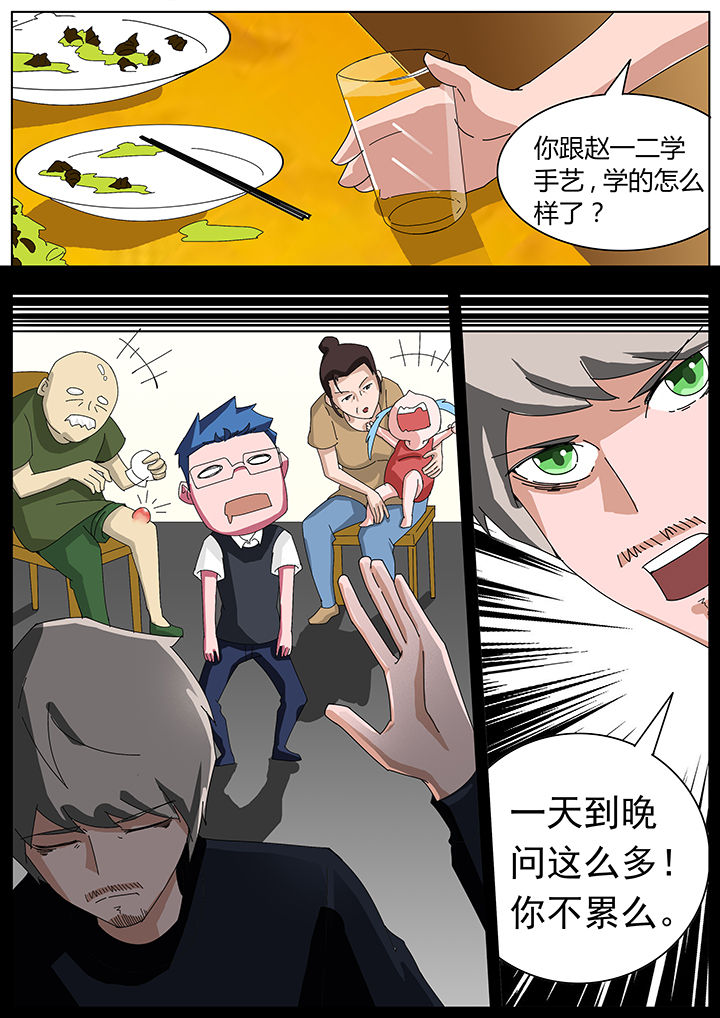 第112章：赶尸篇7