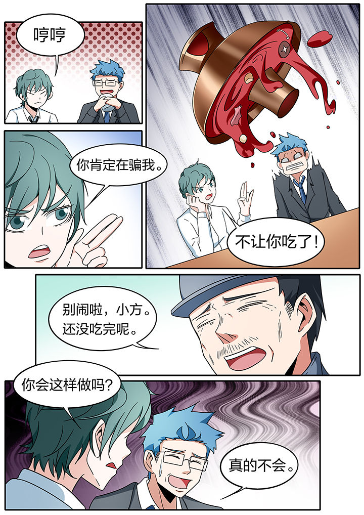 第270章：5