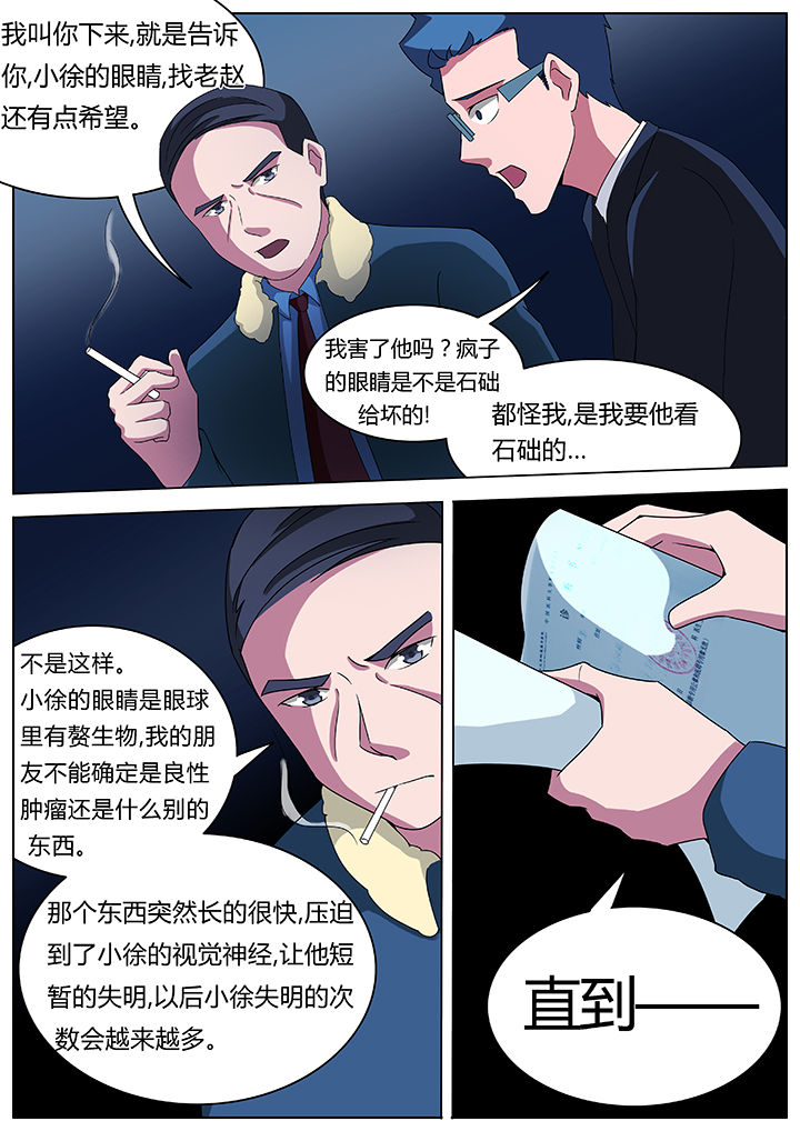 第72章：5