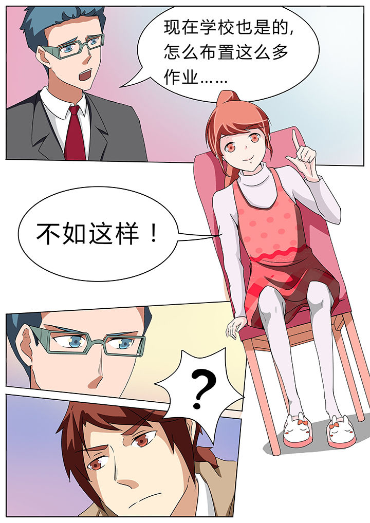 第59章：6