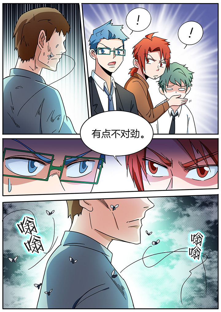 第296章：5