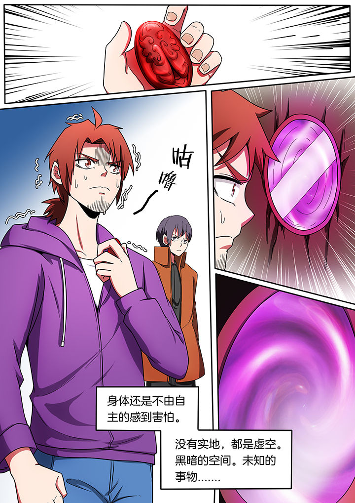 第214章：7