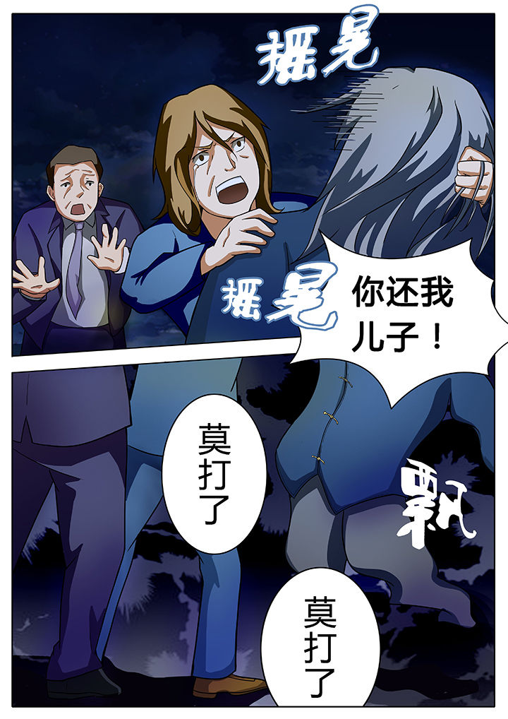 第13章：5