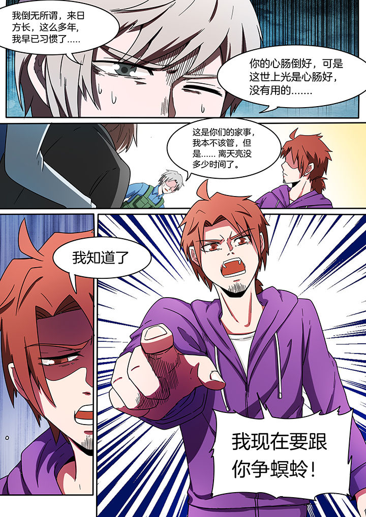 第213章：7
