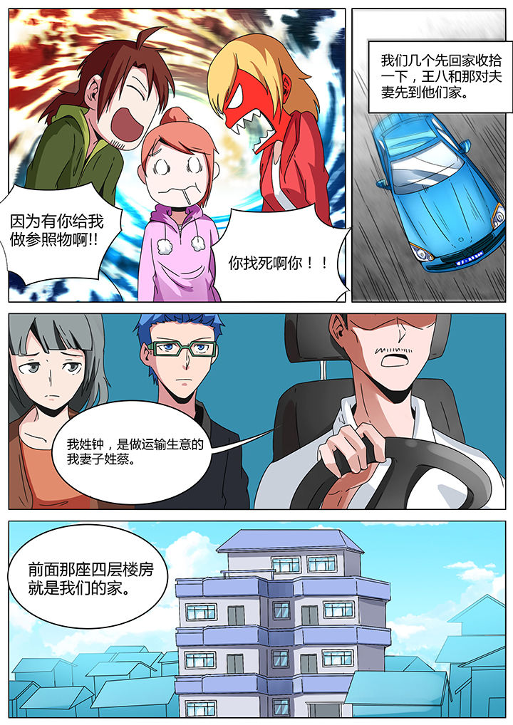 第149章：7