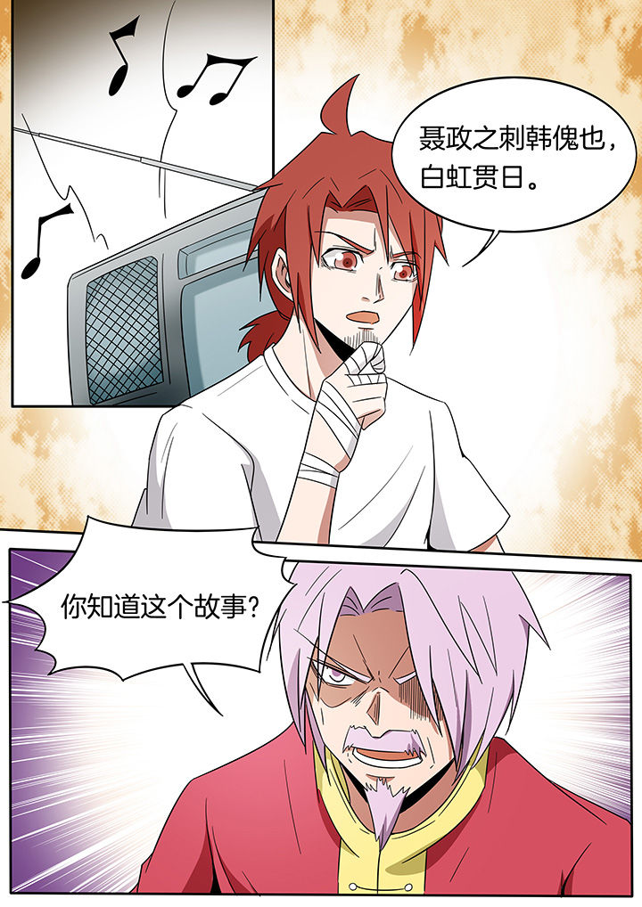第239章：7