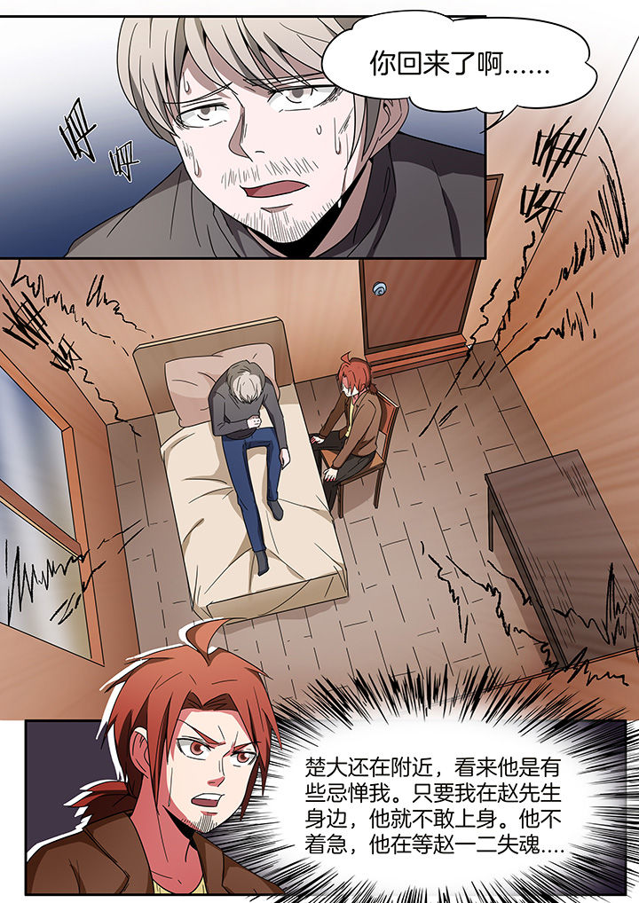 第250章：7