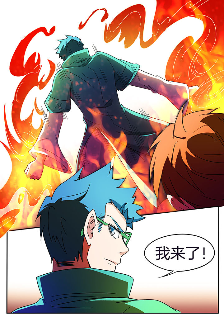 第228章：7