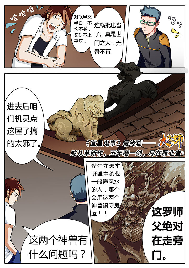 第6章：7