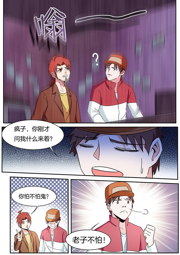 第264章：1