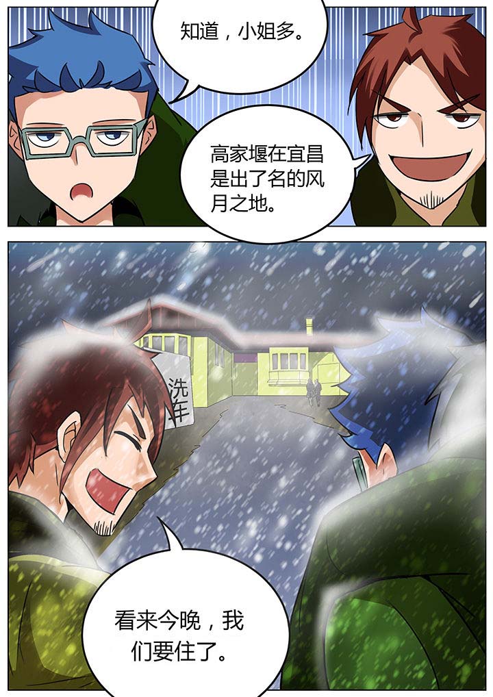 第129章：5