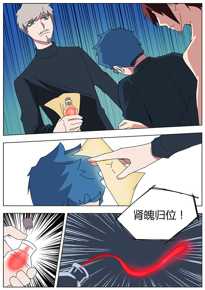 第109章：5