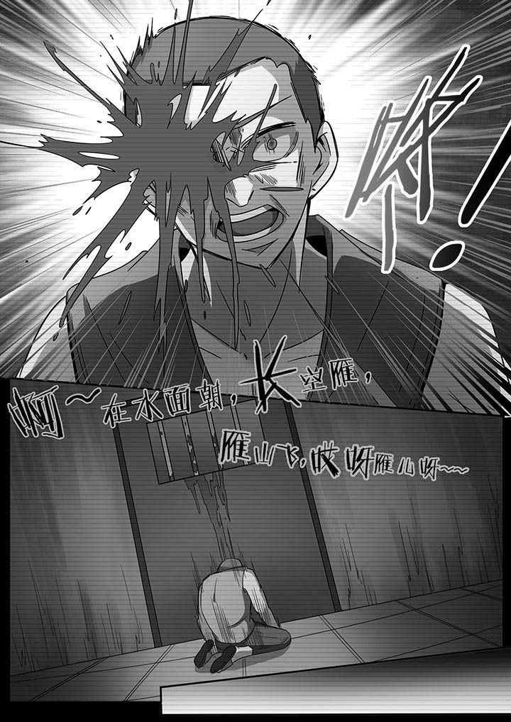 第245章：7