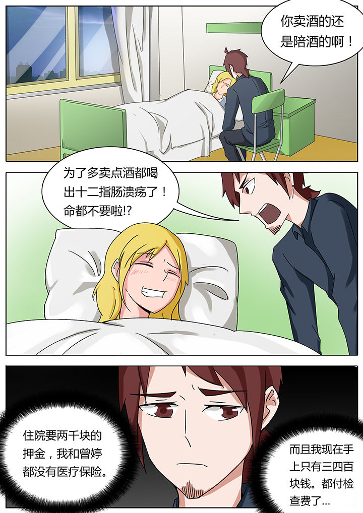 第118章：5