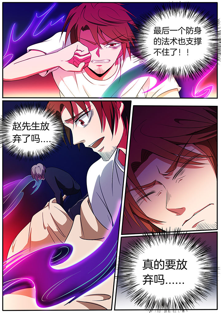 第228章：5