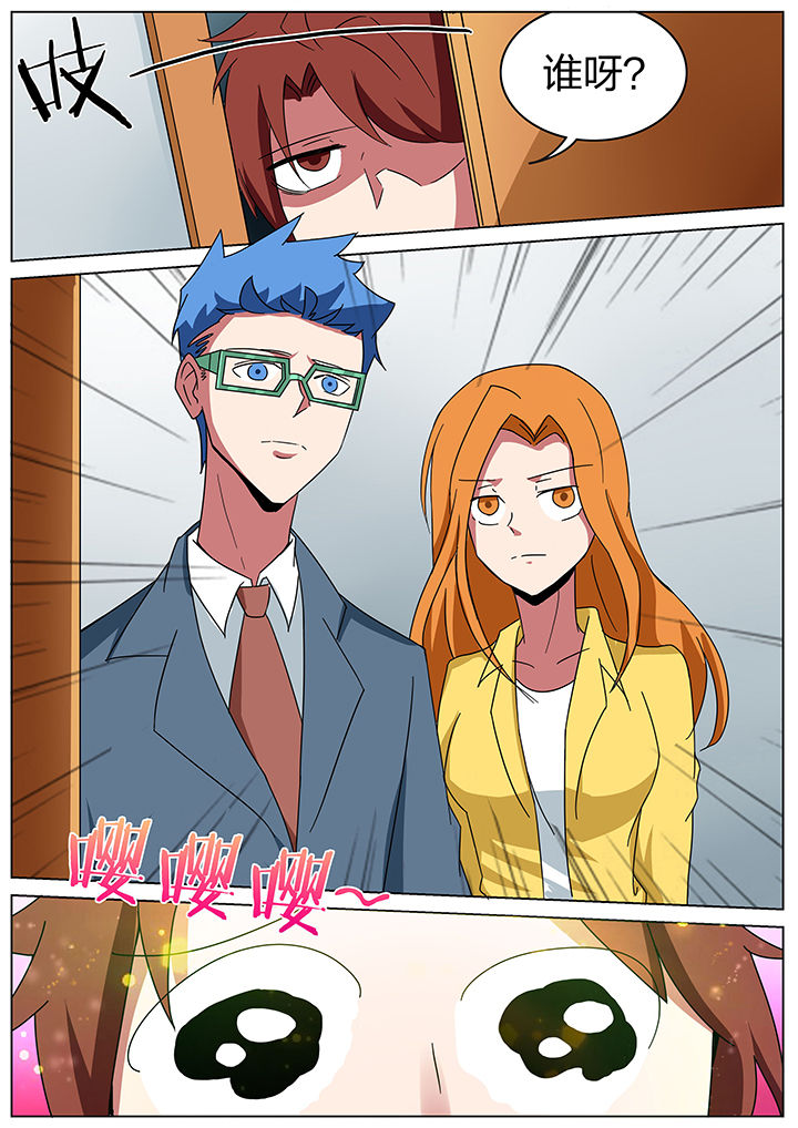 第182章：5