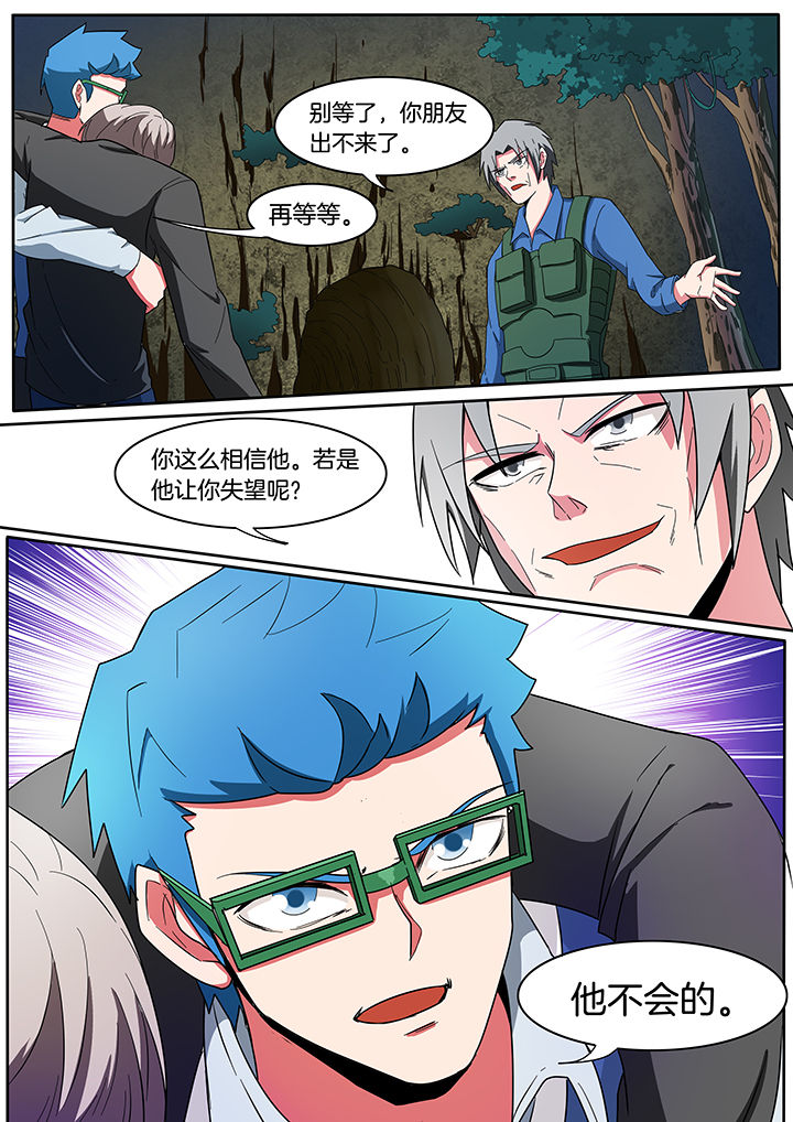 第219章：7
