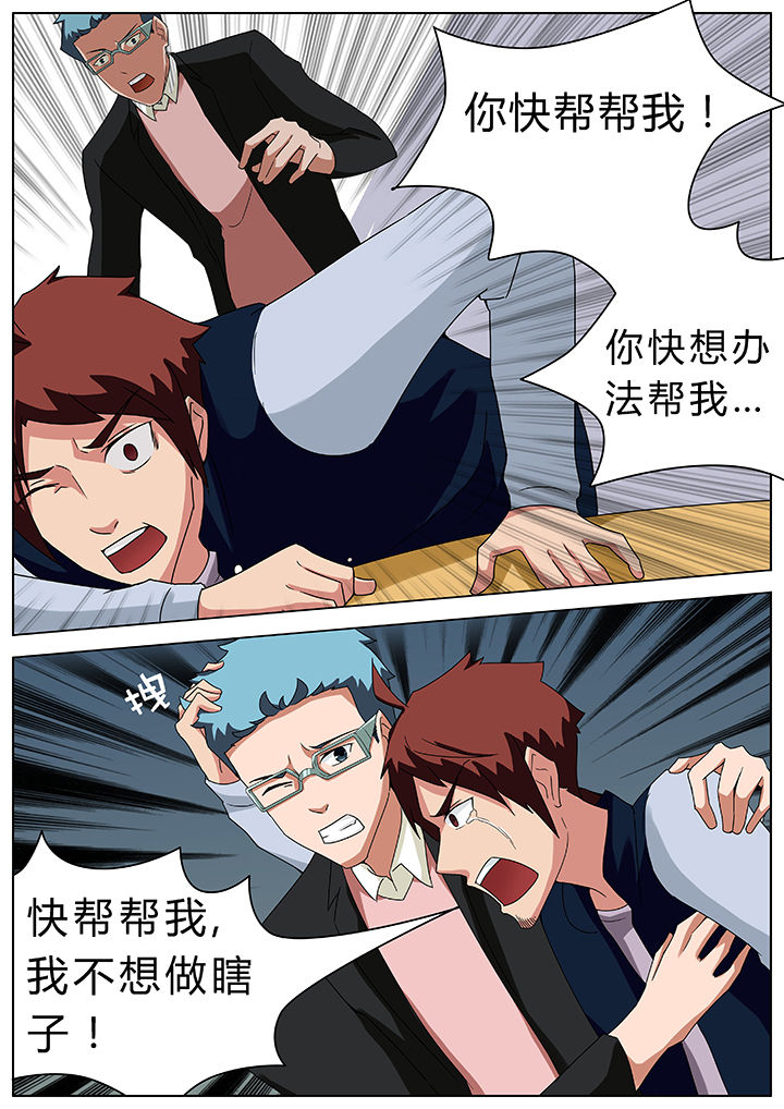 第69章：6