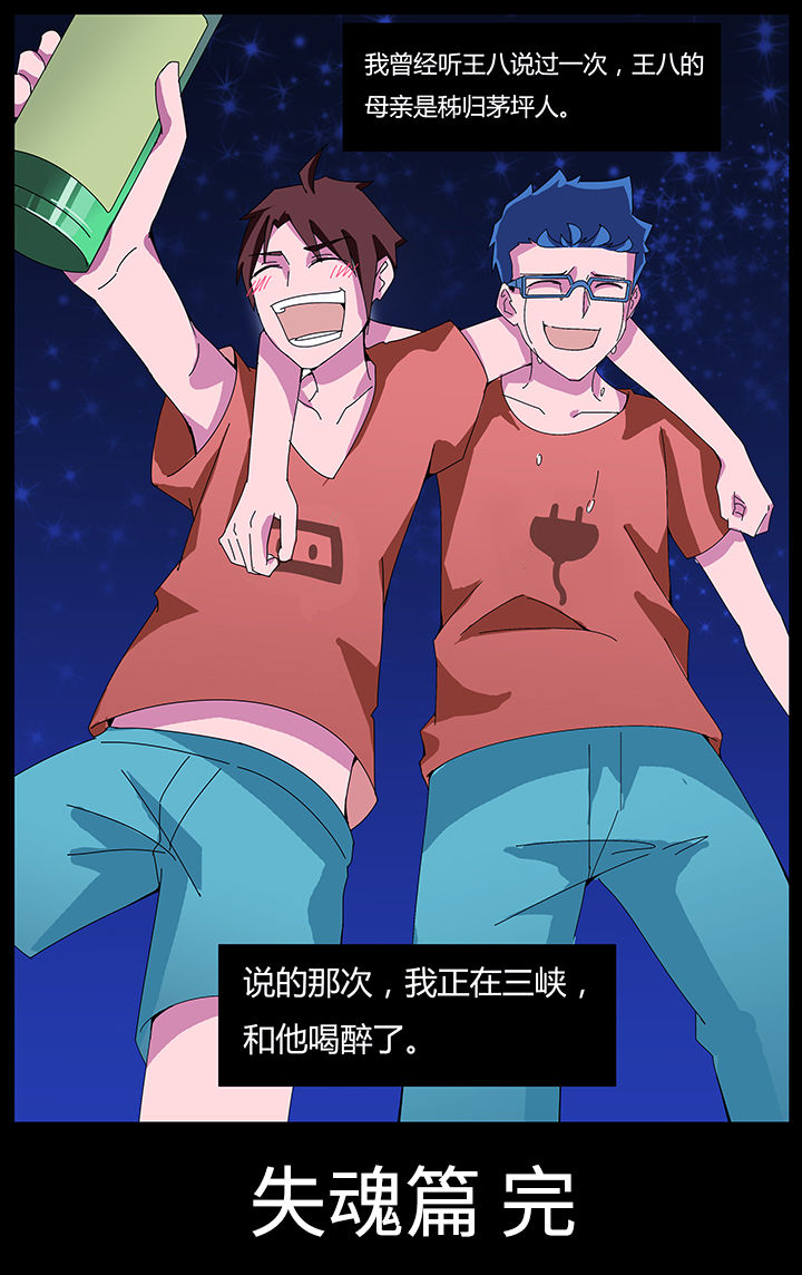 第111章：6