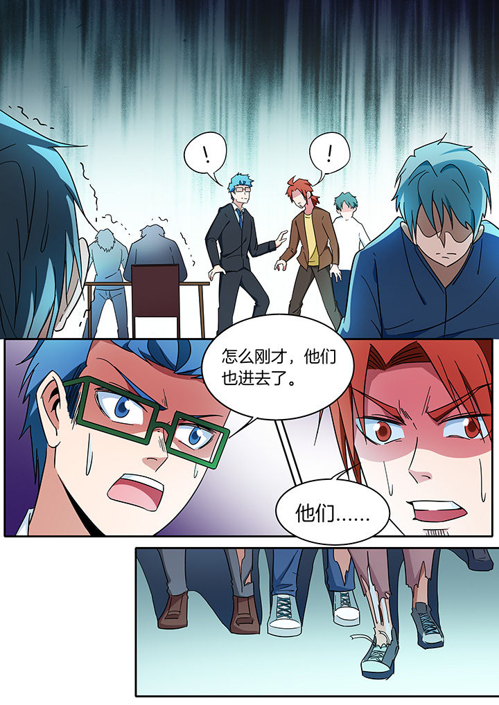第297章：5
