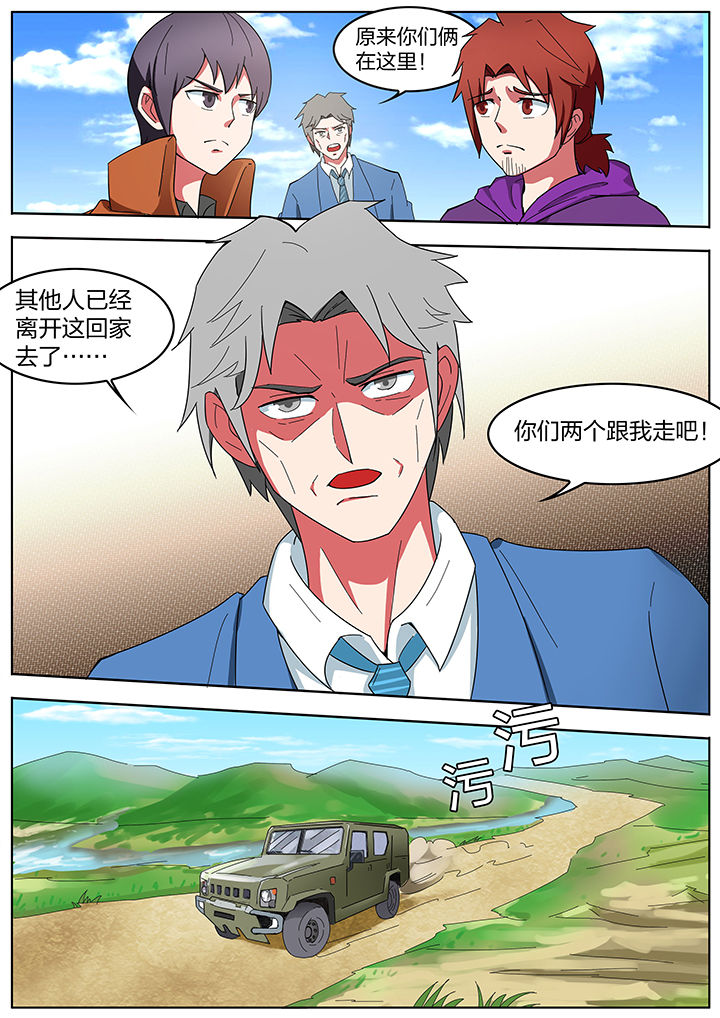 第201章：6