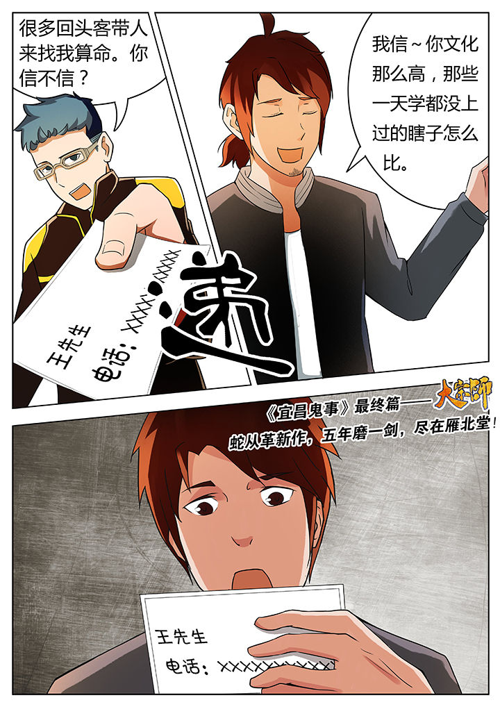 第15章：7