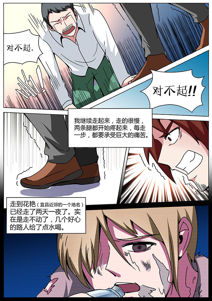 第156章：6