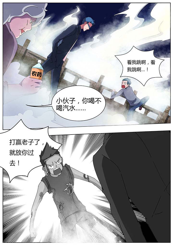 第107章：6