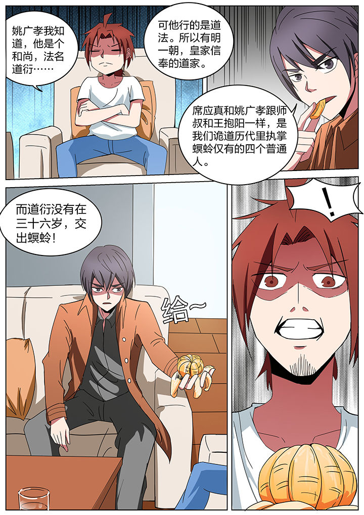 第186章：7