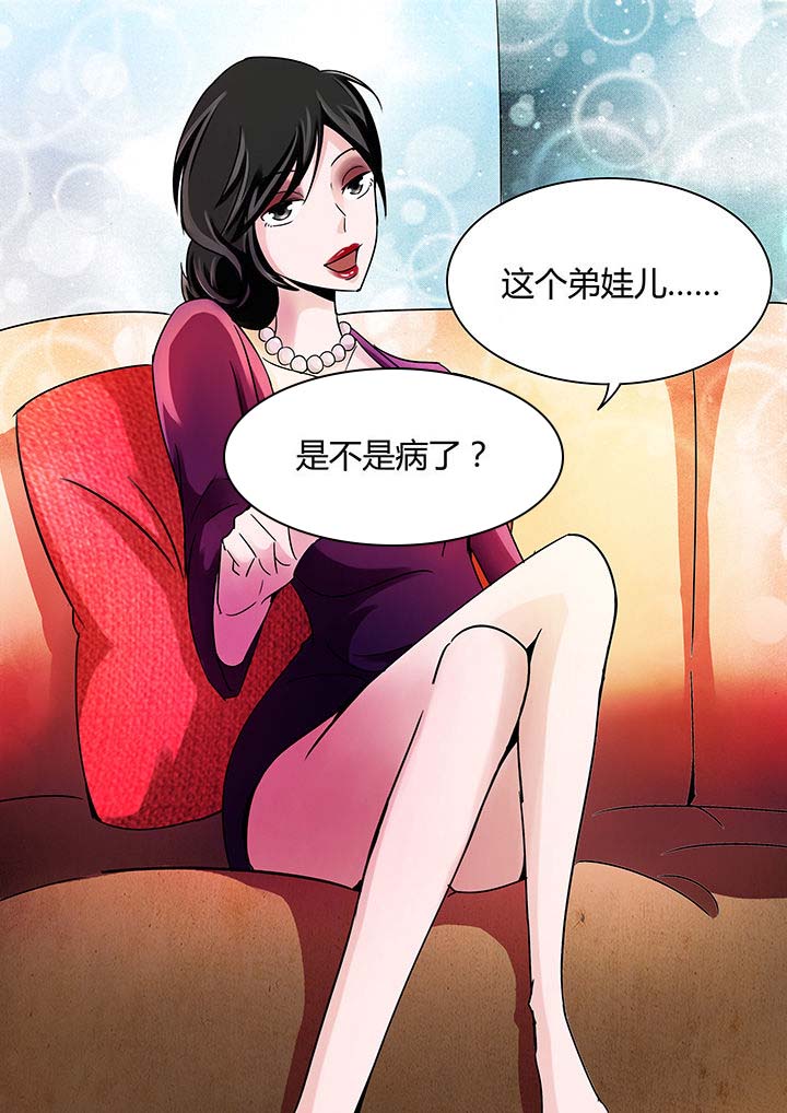 第129章：8