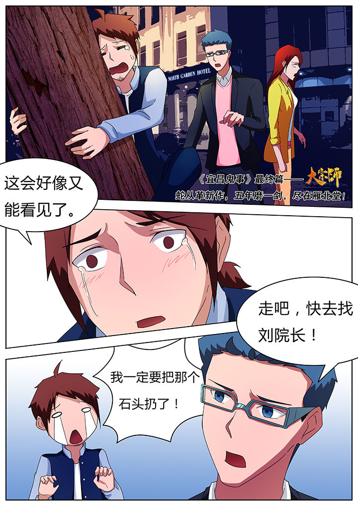 第71章：7