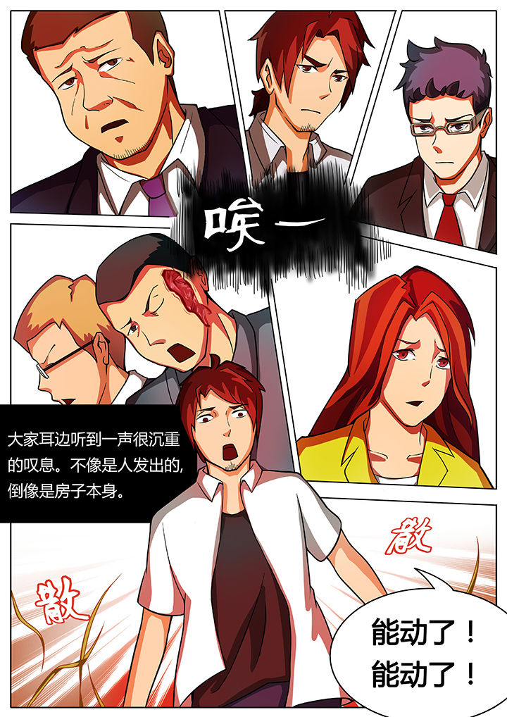 第12章：6